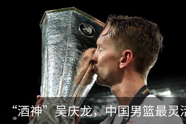 “酒神”吴庆龙，中国男篮最灵活的胖子，曾单节砍下21分逆转韩国