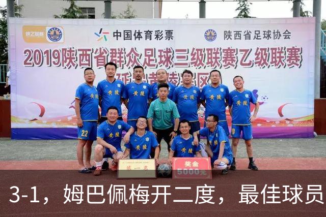 3-1，姆巴佩梅开二度，最佳球员却不是他，法国男足是最大夺冠热门